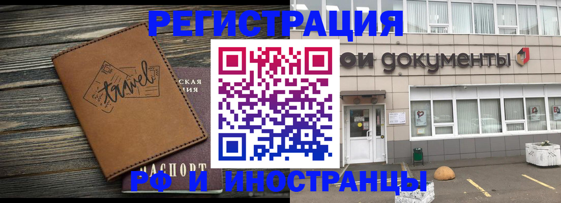 форма 3 в Охе