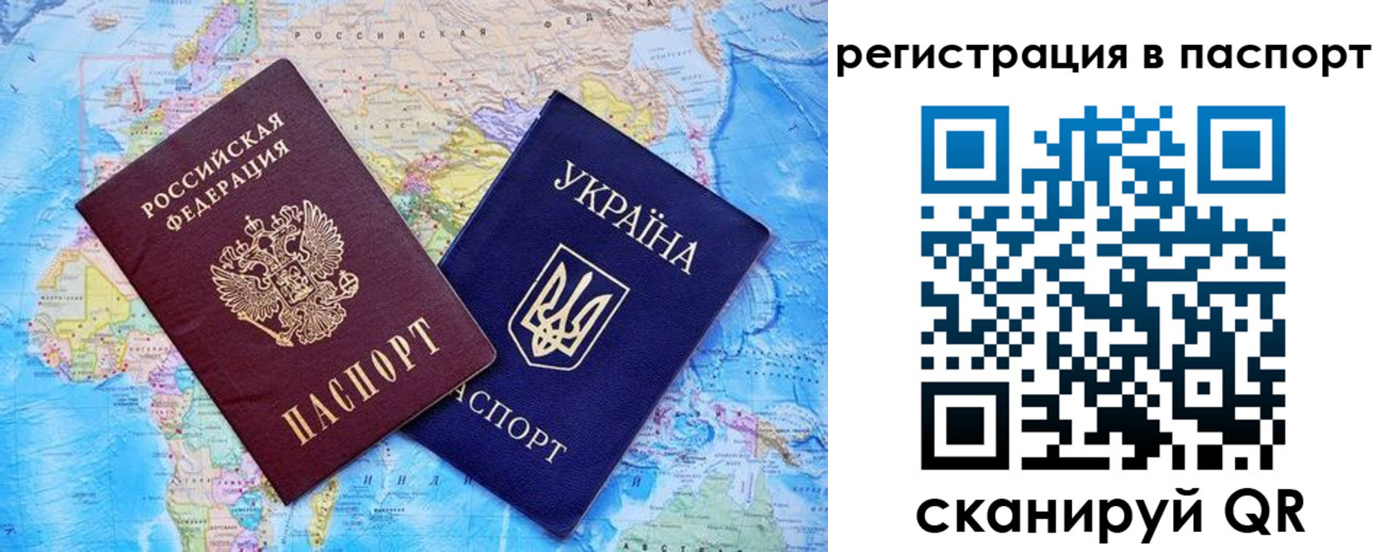 прописка в квартире в Охе