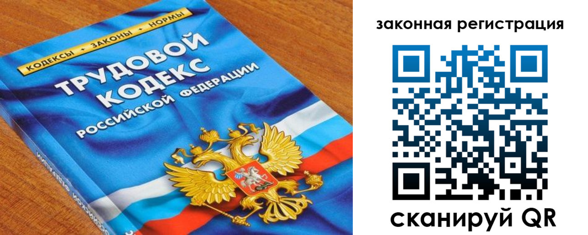 временная регистрация надежно в Охе